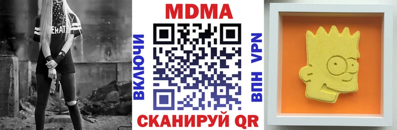 MDMA VHQ  Алушта 