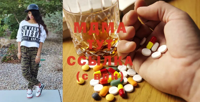 мориарти формула  Алушта  MDMA кристаллы 