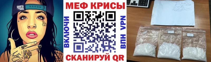 Меф VHQ  продажа наркотиков  Алушта 