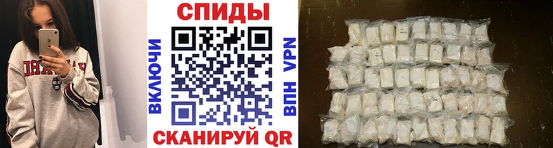 МЕТАМФЕТАМИН пудра Алушта