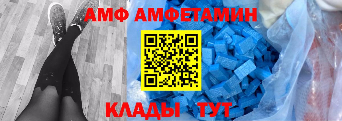 Первитин  МЕТАМФЕТАМИН Methamphetamine  Вход с VPN  Алушта 
