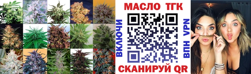 Дистиллят ТГК гашишное масло  Алушта 