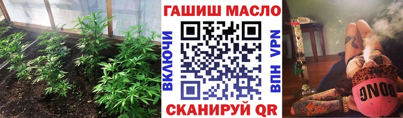 ТГК жижа Алушта
