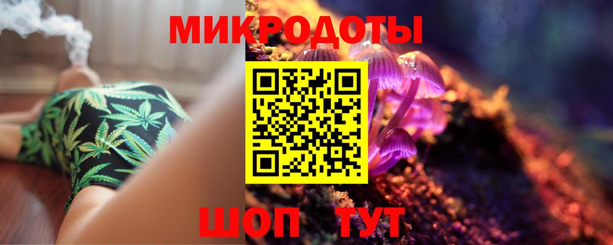 Псилоцибиновые грибы GOLDEN TEACHER  Вход с VPN  Алушта 