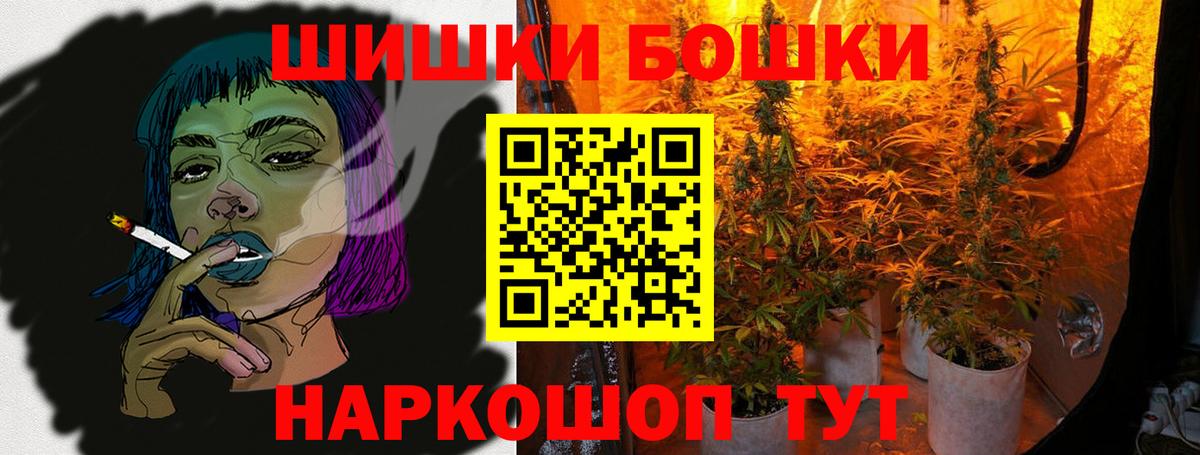 Бошки марихуана LSD WEED Алушта