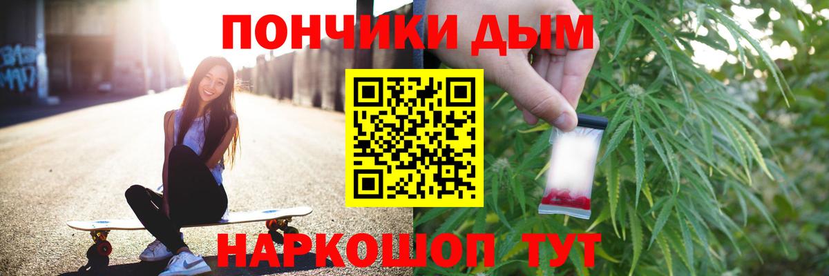 Канабис индика  Марихуана OG Kush  Бошки марихуана индика  Алушта 