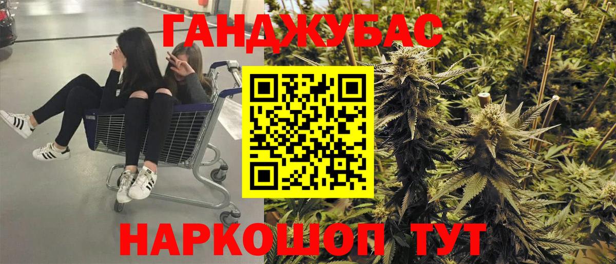 Канабис планчик  Конопля LSD WEED  Вход с VPN  Алушта  МАРИХУАНА MAZAR 